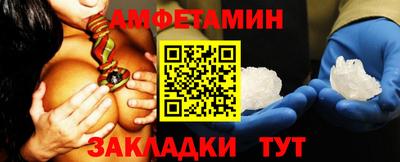 мяу мяу мука Славгород