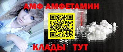 МДМА Шебекино