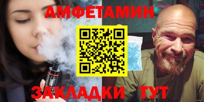 apvp Славянск-на-Кубани