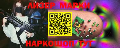 ALPHA-PVP Сланцы