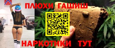 мяу мяу мука Славгород