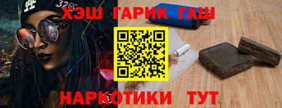 ALPHA-PVP Сланцы