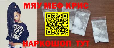ALPHA-PVP Сланцы