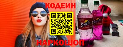 apvp Славянск-на-Кубани