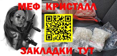 apvp Славянск-на-Кубани