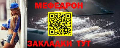 ALPHA-PVP Сланцы