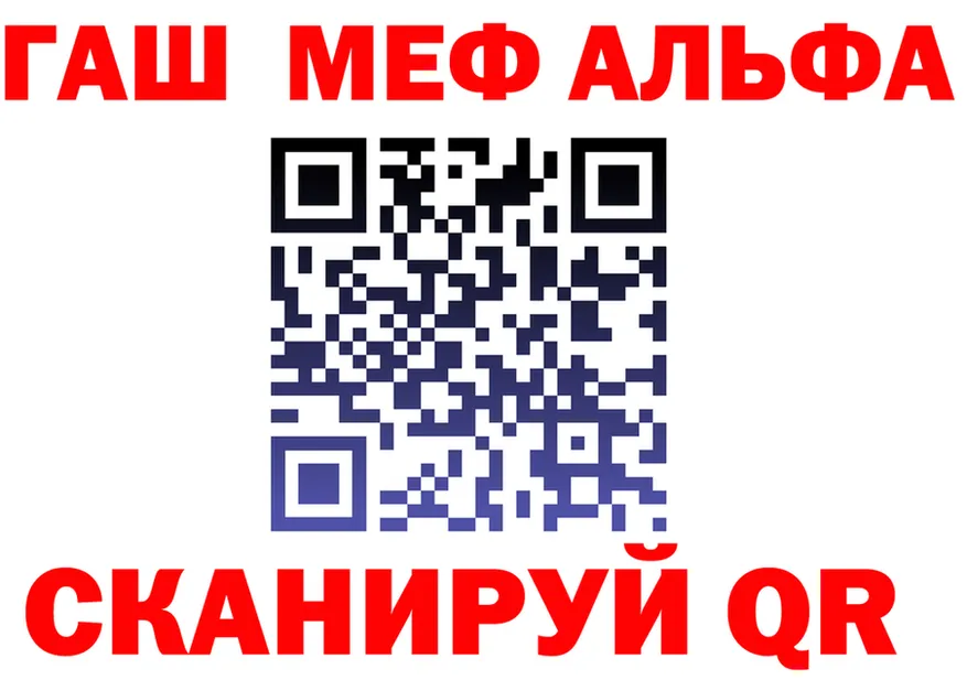 APVP крисы CK ССЫЛКА площадка гидра Отрадное