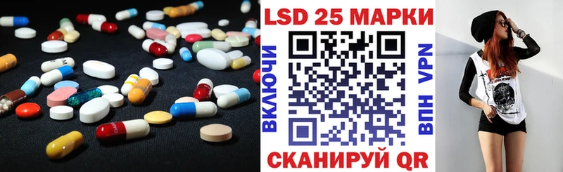 Лсд 25 экстази ecstasy  Отрадное 