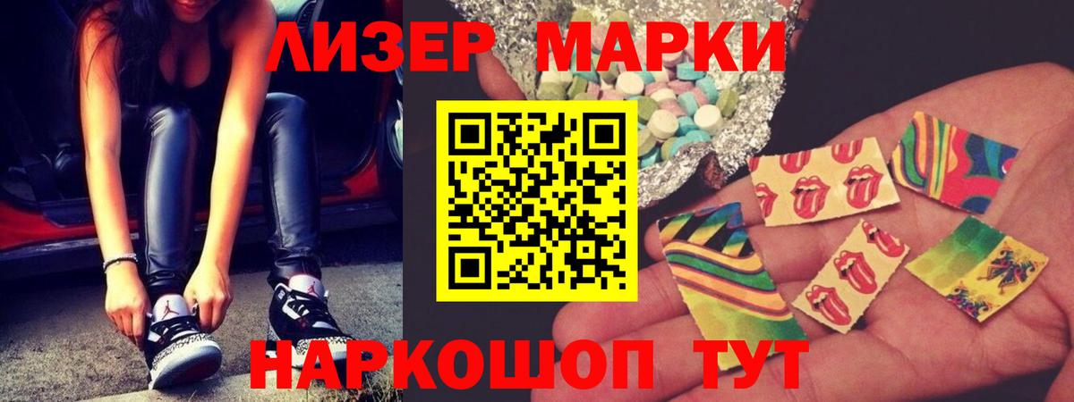 omg зеркало  Вход с VPN  Отрадное  Лсд 25 экстази кислота 