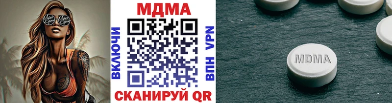 MDMA crystal  Отрадное 
