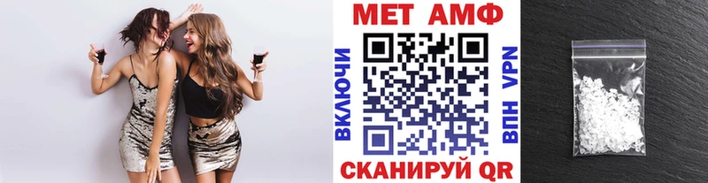 купить наркотики сайты Отрадное Первитин винт
