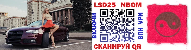 сколько стоит гидра онион Марки 25I-NBOMe 1,5мг Отрадное