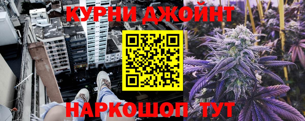 МАРИХУАНА планчик  МАРИХУАНА MAZAR  Марихуана White Widow  Вход с VPN  Отрадное  Шишки марихуана Bruce Banner 