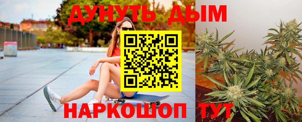 Канабис гибрид Отрадное